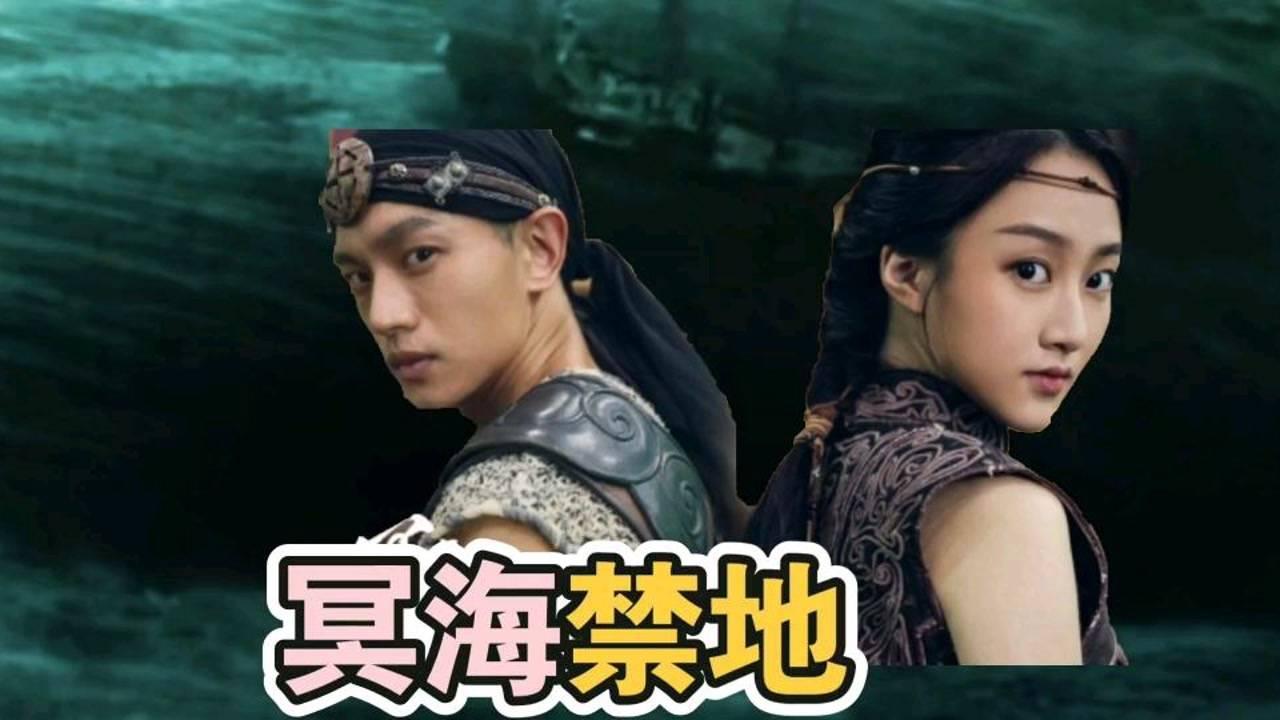 命运2