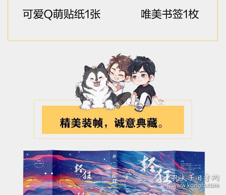 秘宝猎人