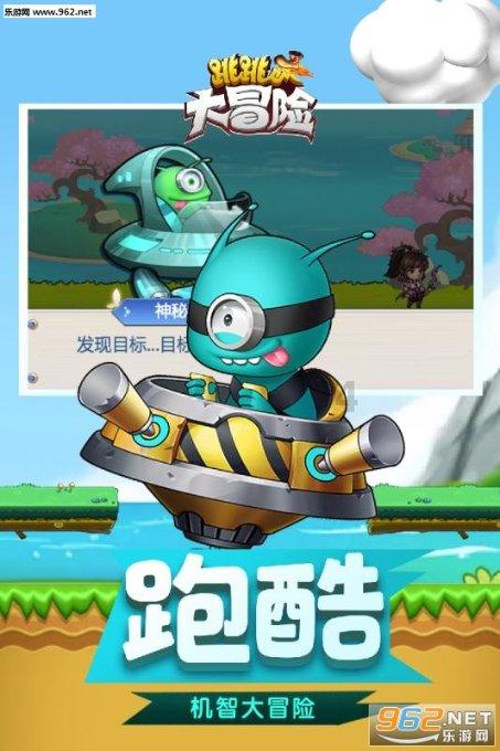 逃出重围第一章