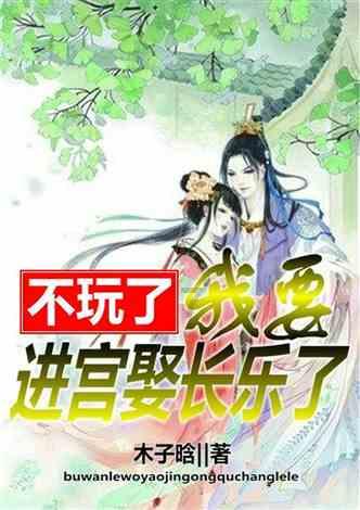 为什么我家的四季梅总是黄叶？游戏画面