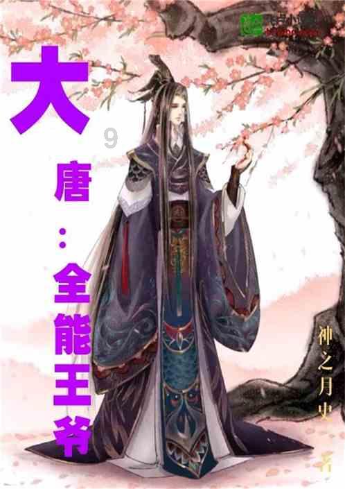 古剑奇谭2