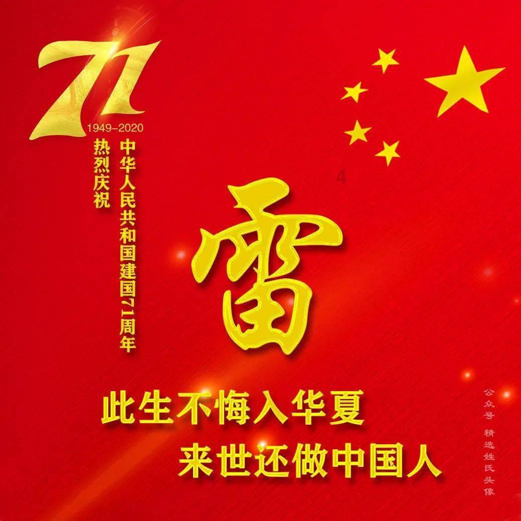 史小坑的爆笑生活11