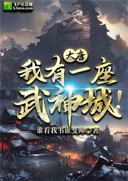 春捂的说法有科学依据吗？游戏画面