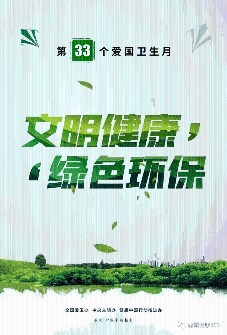 迷你高尔夫大挑战选关版
