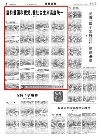 王者荣耀