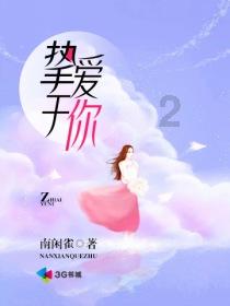 为什么我家的四季梅总是黄叶？游戏画面